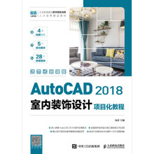 AutoCAD 2018҃(ni)bO(sh)ӋĿ̳̣ʽ΢n棩