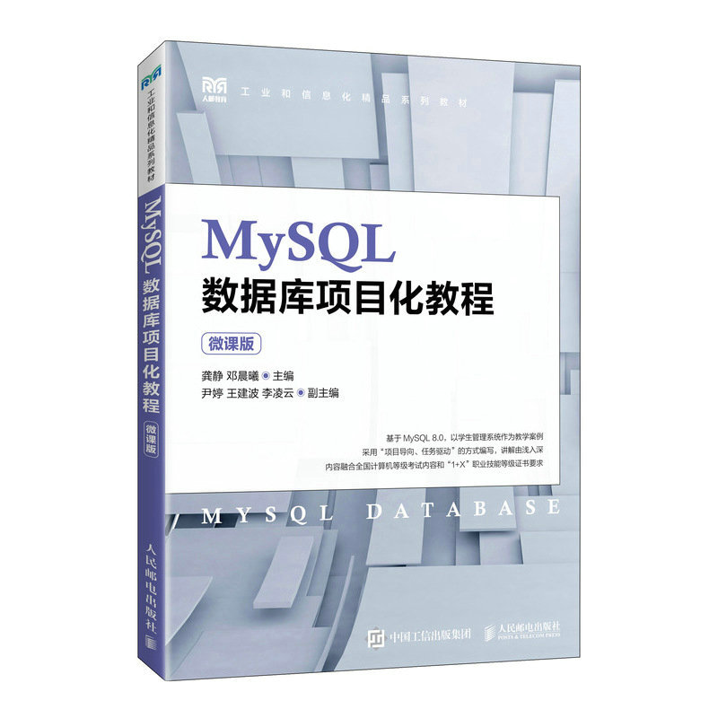 MySQL(sh)(j)(k)(xing)Ŀ̳̣΢n棩