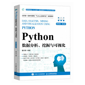 Python(sh)(j)ھcҕĽn 2棩