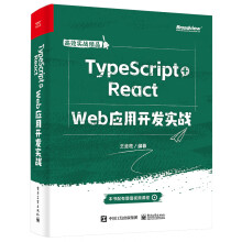 TypeScript+React  Web(yng)_(ki)l(f)(sh)(zhn)