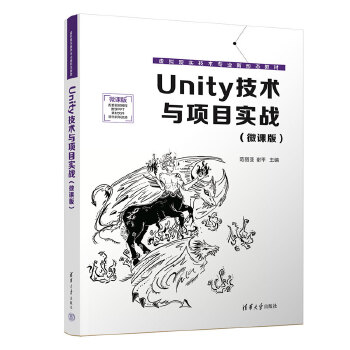 Unityg(sh)c(xing)Ŀ(sh)(zhn)΢n棩