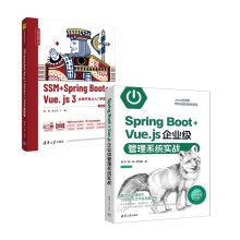 Spring Boot+Vue.jsI(y)ϵy(tng)(zhn)