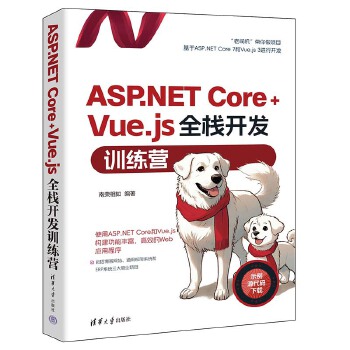 ASP.NET Core+Vue.jsȫ_l(f)Ӗ(xn)I