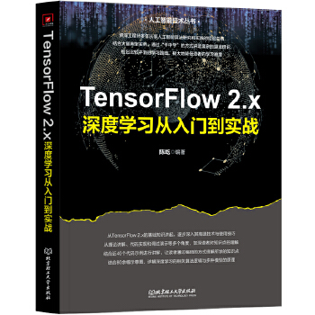 TensorFlow 2.xȌW(xu)(x)T(zhn)