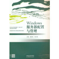  Windows(w)c