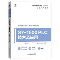 S7-1500PLCg