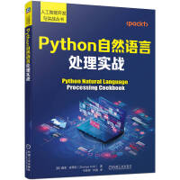 PythonȻZ(y)̎팍(sh)(zhn)