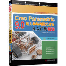 Creo Parametric 9.0WcԪTͨ