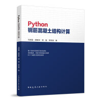 Python䓽Y(ji)(gu)Ӌ(j)