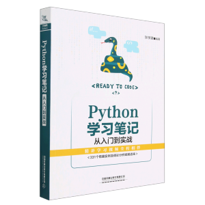 PythonWPӛ