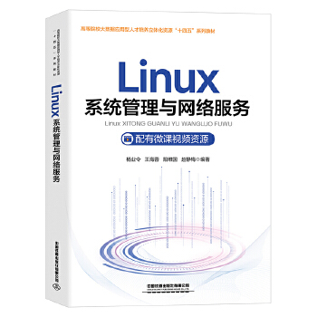  Linuxϵy(tng)cW(wng)j(lu)(w)