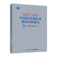 2022-2023Ї(gu)ϢͨŘI(y)l(f)չ(bo)