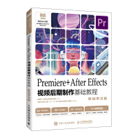 Premiere+After EffectsҕlA(ch)̳