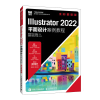 Illustrator 2022ƽOӋ̳̣ȫĽn棩