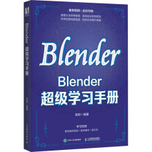 Blender(j)W(xu)(x)փ(c)