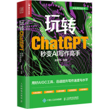 D(zhun)ChatGPT׃AI(xi)