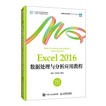 Excel 2016(sh)̎cý̳̣΢n 2棩