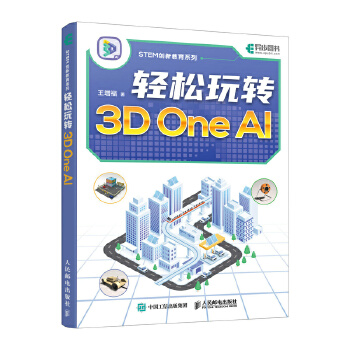  pD3D One AI