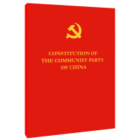 Constitution of the Communist Party of China