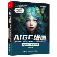 AIGCL(hu)ChatGPT+Midjourney+Nijijourney