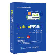 PythonO(sh)Ӌ(j)