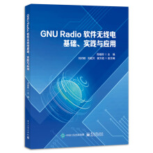 GNU Radio ܛo늻A(ch)`c(yng)