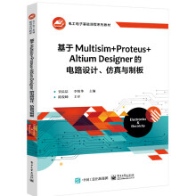 Multisim+Proteus+Altium Designer·OӋcư