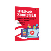 ȤζW(xu)Scratch3.0