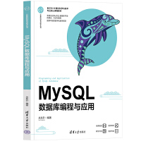 MySQL(sh)(j)(k)c(yng)