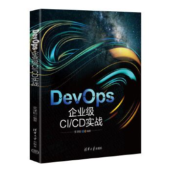 DevOps: I(y)CI/CD(zhn)