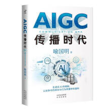 AIGCr