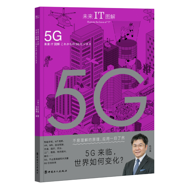 δITD⣺5G