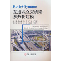 Revit+Dynamoͨʽ(sh)ģ