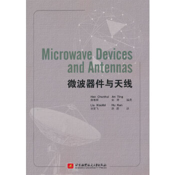  Microwave Devices and Antennas ΢c쾀