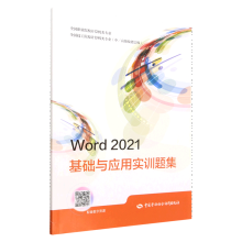 Word 2021A(ch)c(yng)Ì(sh)Ӗ(xn)}