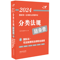 2024(gu)ҽy(tng)һI(y)Yԇ(li)Ҏ(gu)S顪(gu)H?˾ƶȺͷI(y)¡2024wS淨Ҏ(gu)S顿