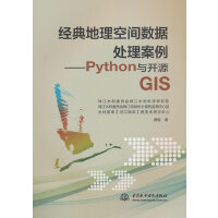 (jng)g(sh)(j)̎Pythonc_ԴGIS