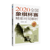 2020ȫ(gu)屭ِʌ(du)ֽ