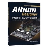 Altium DesignerԭDcPCBOӋ(zhn)