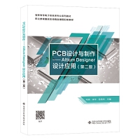 PCBOӋc Altium DesingerOӋãڶ棩