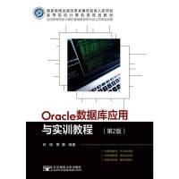 Oracle(sh)(j)쑪cӖ̳