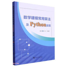 (sh)W(xu)ģ㷨PythonF(xin)