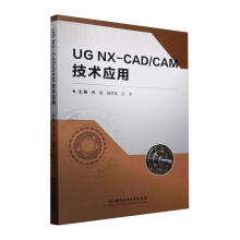 UG NX-CAD/CAMg(sh)(yng)