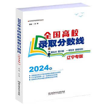  2024ȫУȡ?jn)?sh)|棩