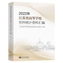 2022꽭KʡߵȌW(xu)Уƽy(tng)Ӌ(j)YυR