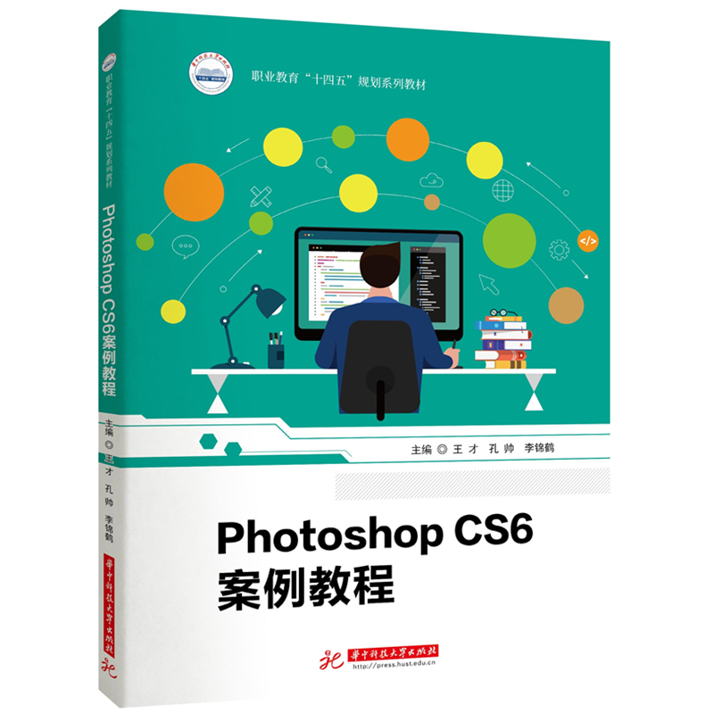 Photoshop CS6̳