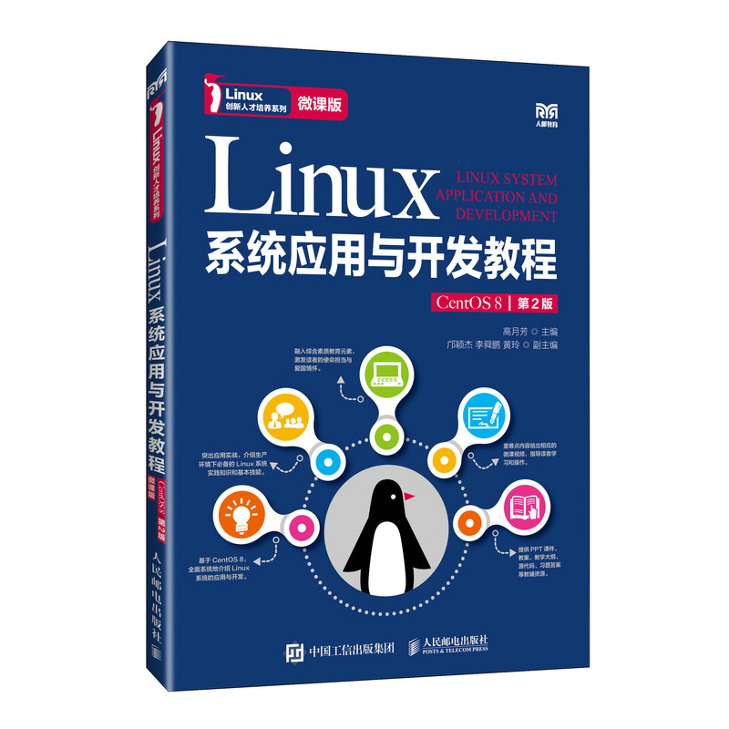 Linuxϵy(tng)c_l(f)̳̣CentOS 82棩΢n棩