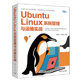  Ubuntu Linuxϵy(tng)c\(yn)S(sh)(zhn)