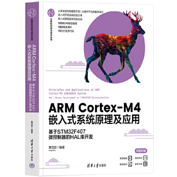  ARM Cortex-M4Ƕʽϵy(tng)ԭ(yng)áSTM32F407΢HAL_l(f)