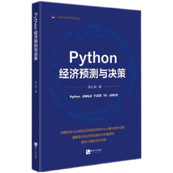  Python (jng)(j)A(y)ycQ